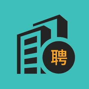 人机对话算法高级工程师